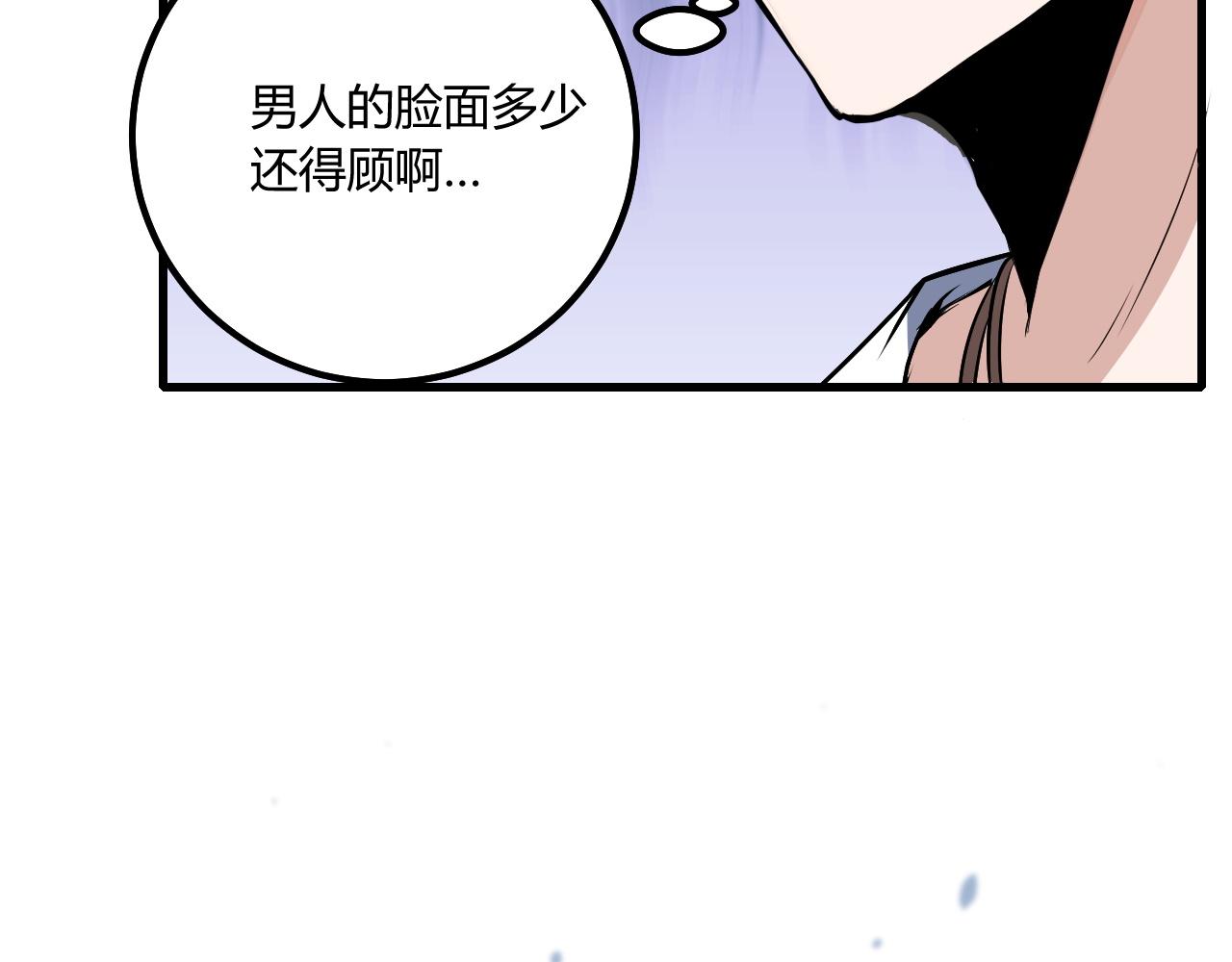 第15话 冰雪巨人的委托60