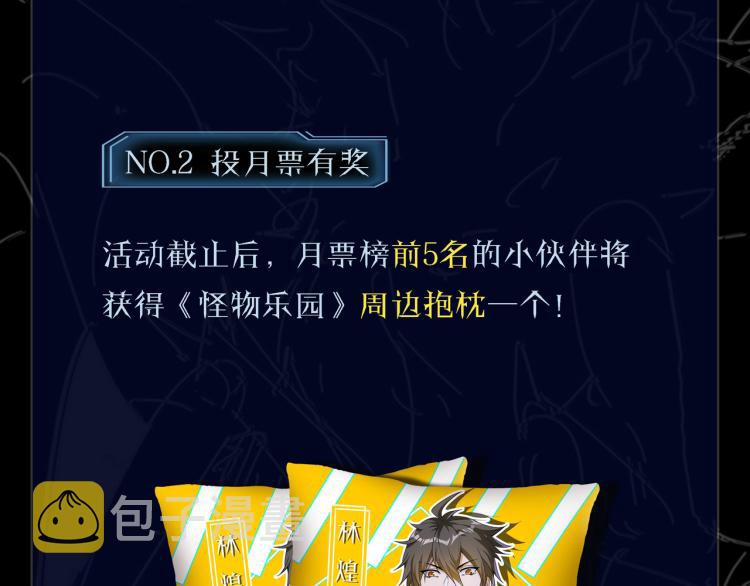 第1话 终极非酋的穿越121
