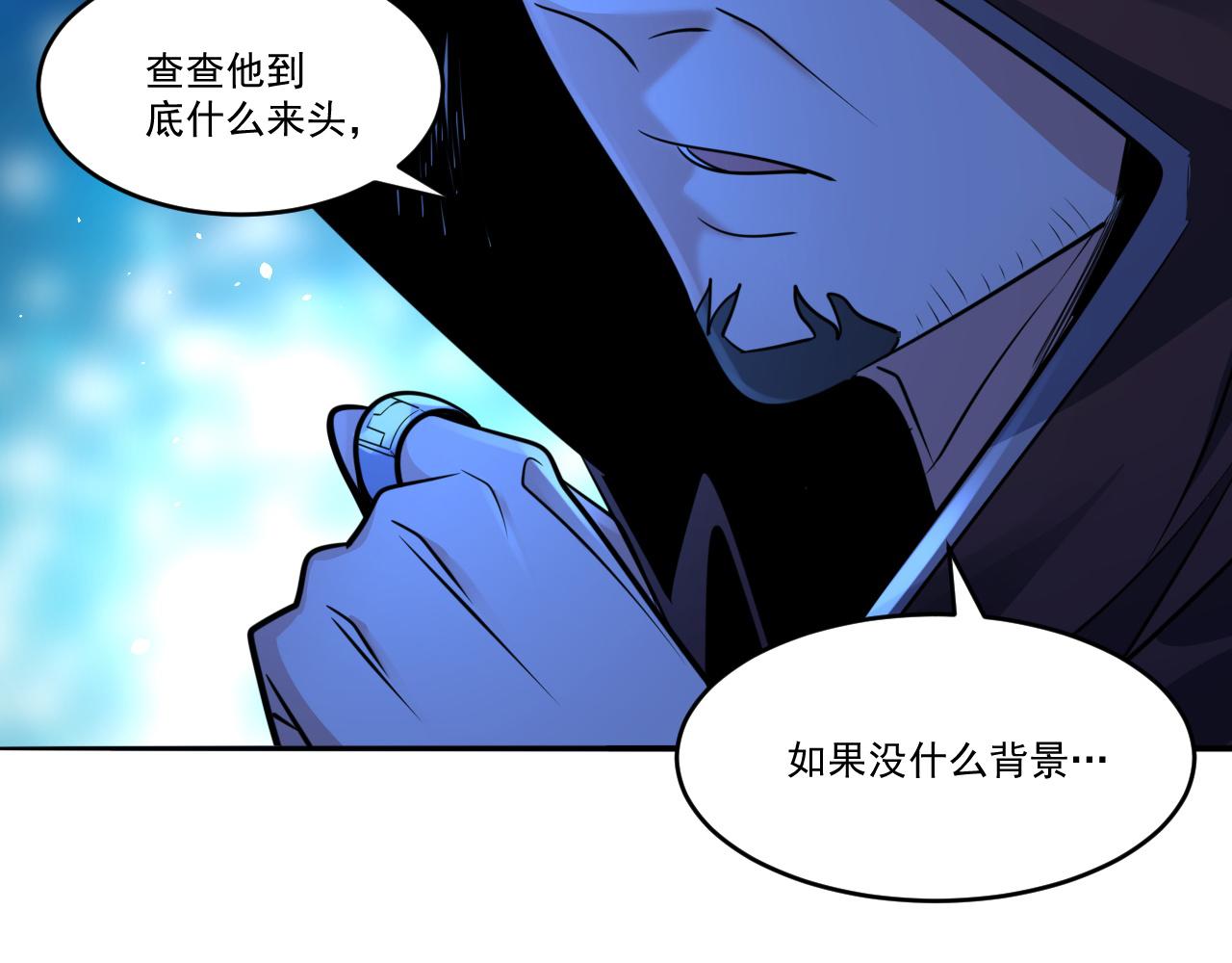 第52话 我相信法律63