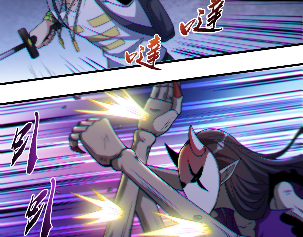 第38话 紫裙变异妖姬！47