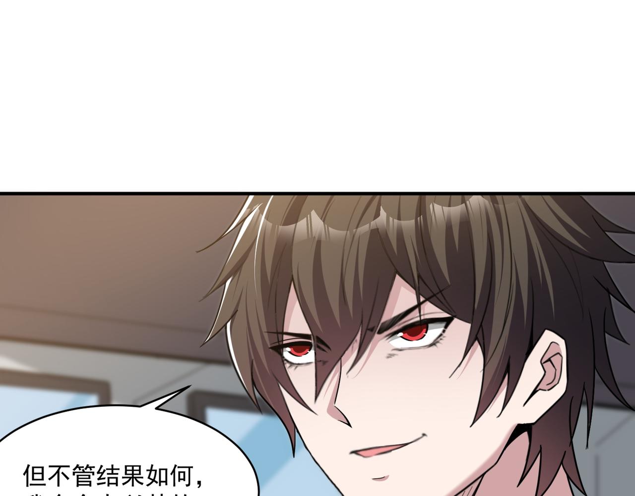 第102话 获得新的融合技，开启猎人竞技场之路45