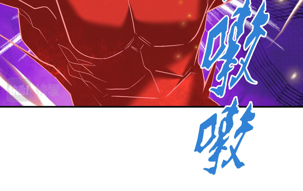 第112话 超凡命种——炎王.出世！！84