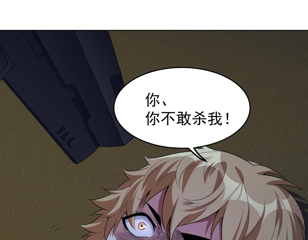 第12话 阴鸦群来袭！4