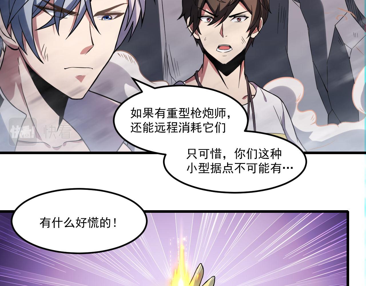 第24话 尹正登场！61