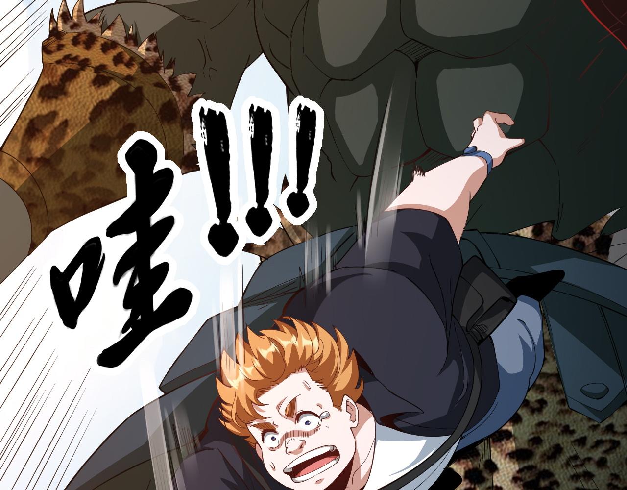 第14话  沙丘偶遇死亡蠕虫！99