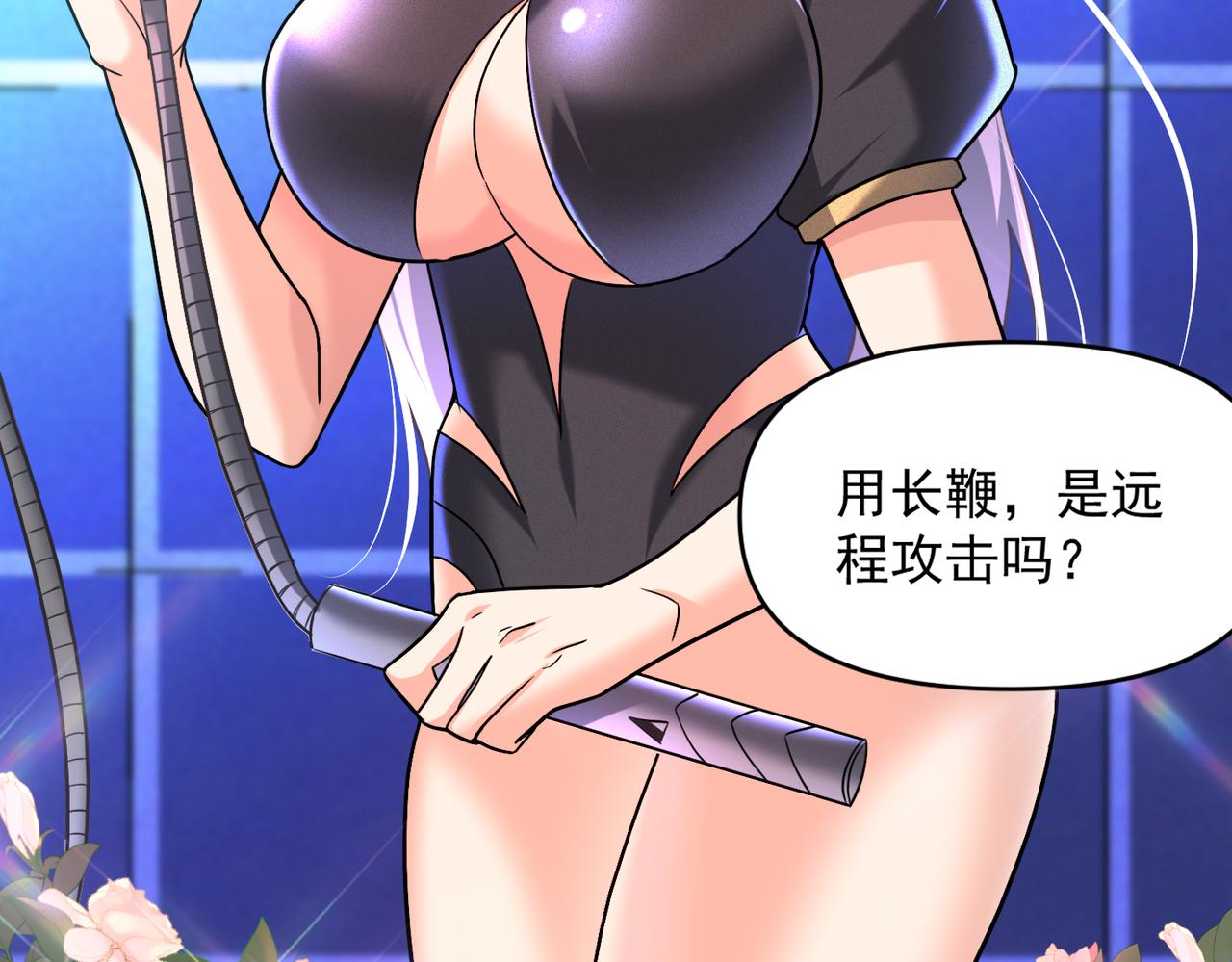 第103话 首战告捷，愈战愈勇33