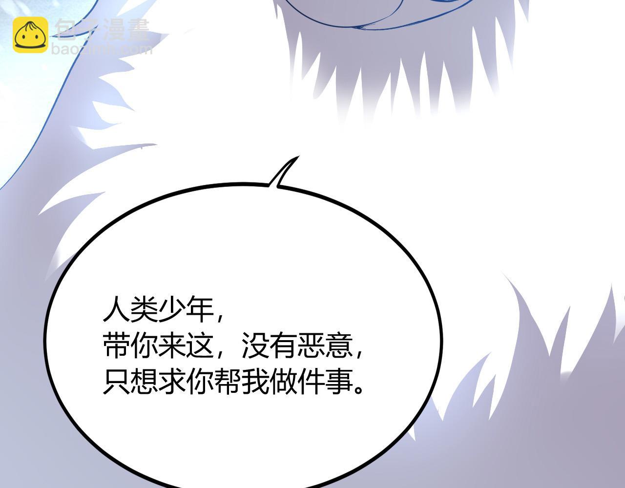 第15话 冰雪巨人的委托147