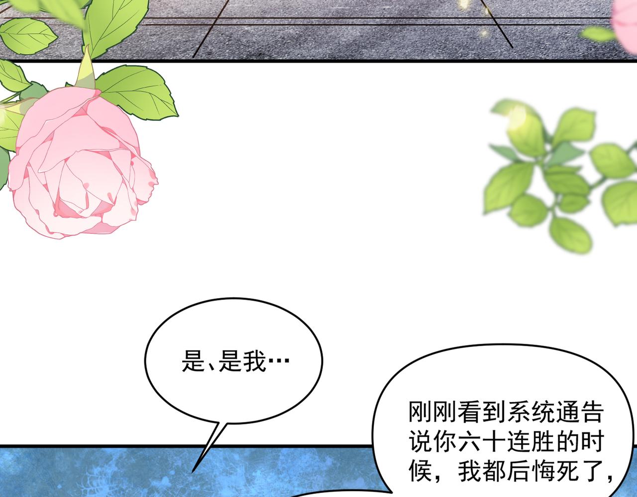 第107话 刀与刀的对决，妖刀回来了！93
