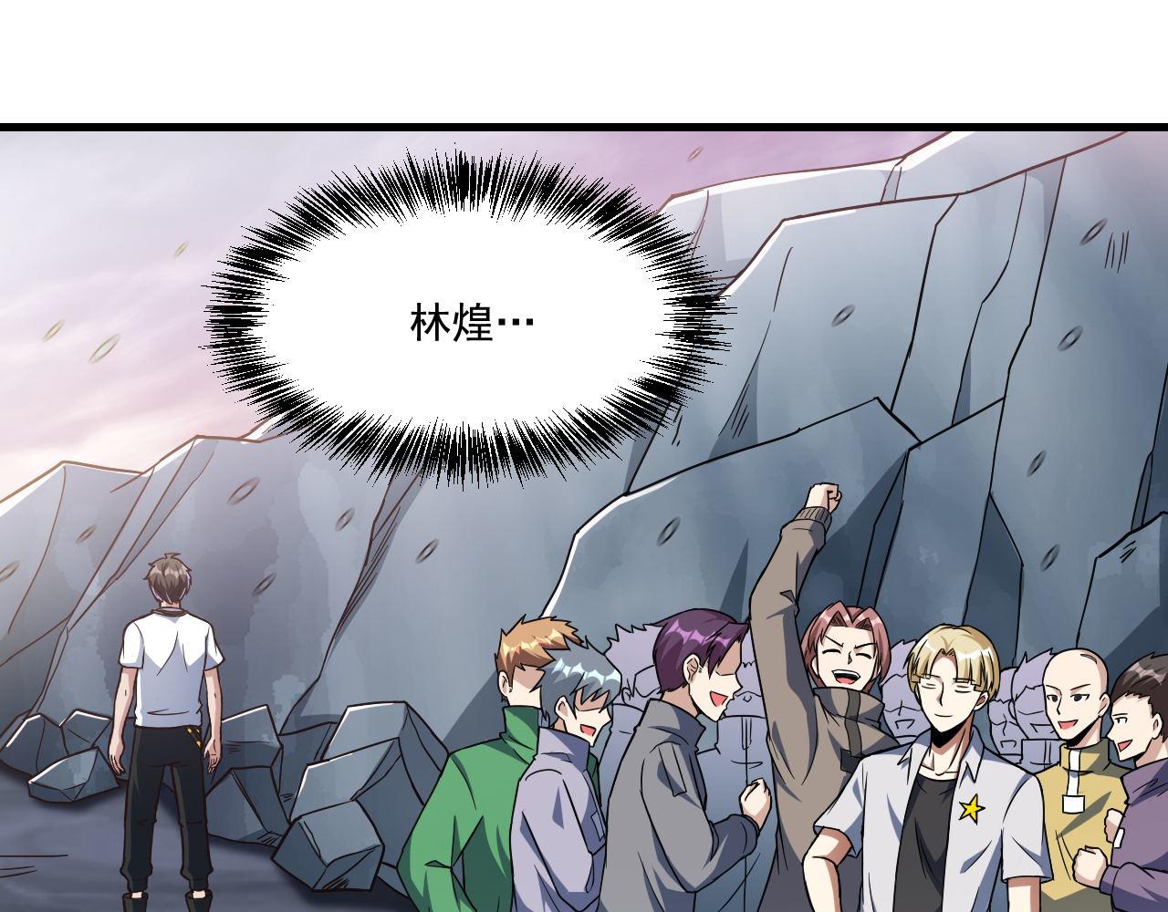 第30话 无缺卡50