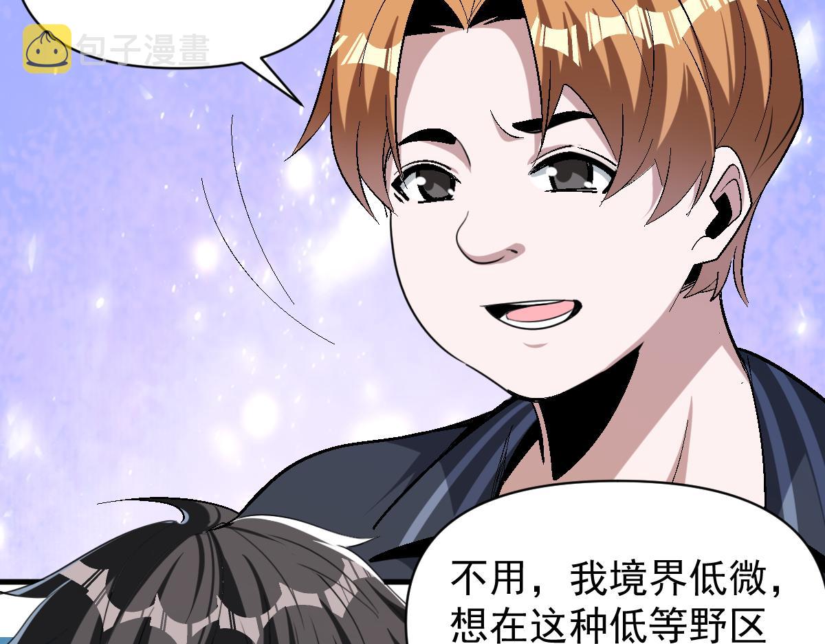 第68话 丑陋人偶81