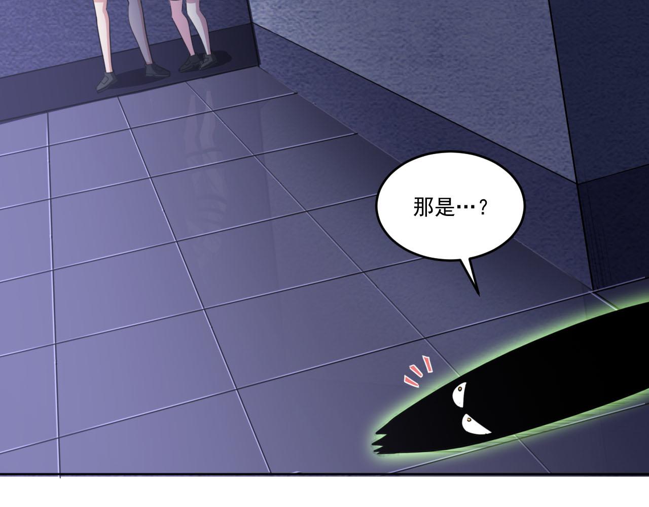 第76话假死？欺诈卡生效！逃离紫鸦69