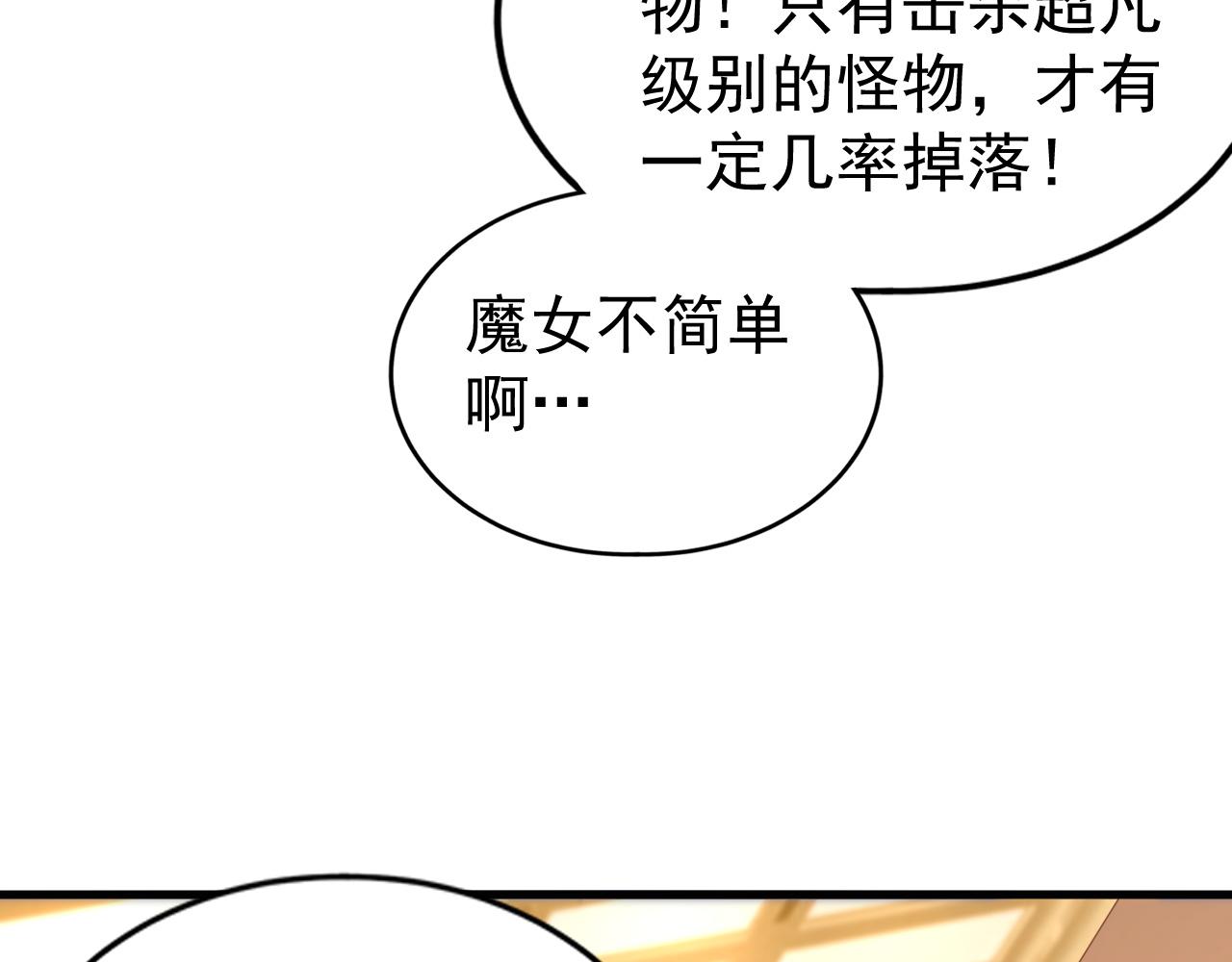 第8话 猎人甄选，开始！67