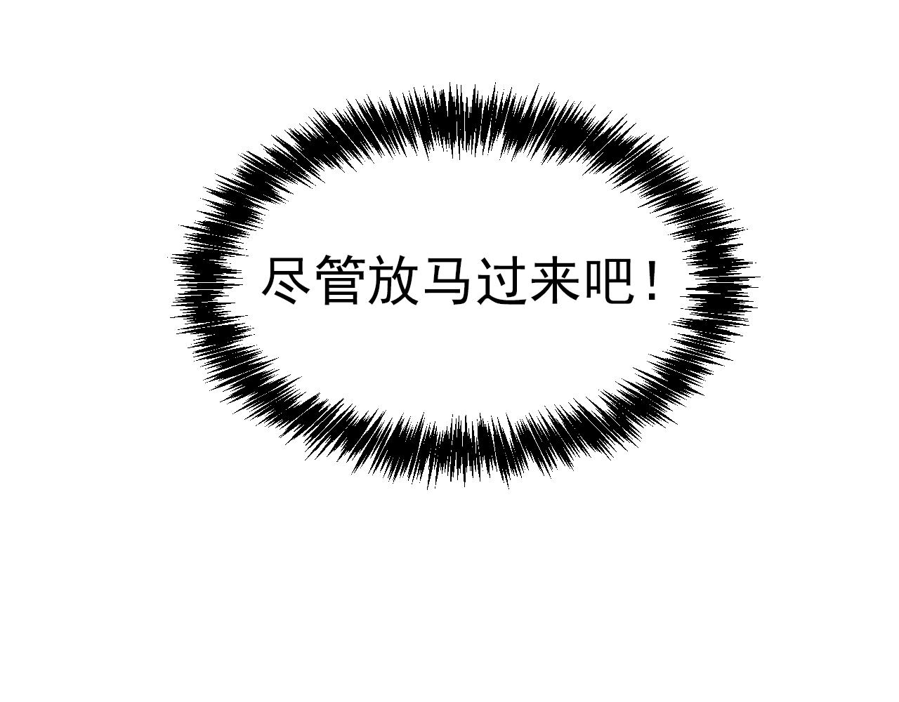 第63话 无限升级81