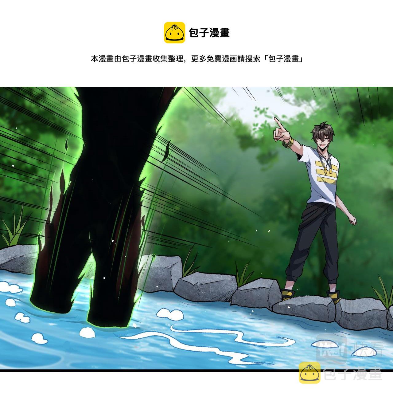 第41话 鬼影寻踪48