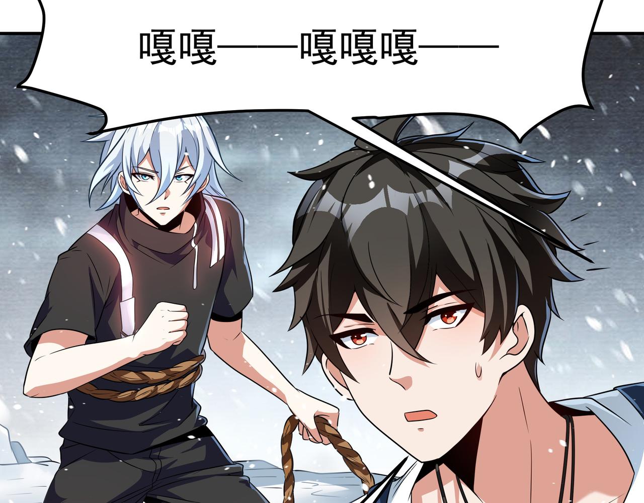 第17话 扁毛牲畜！33