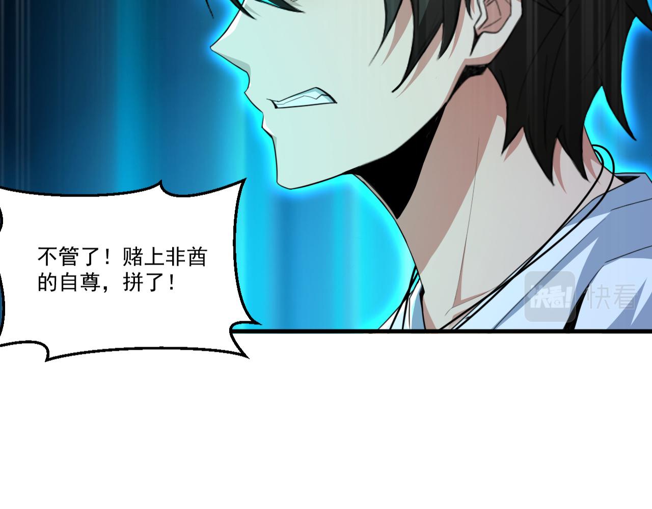 第62话 非酋的十连抽11