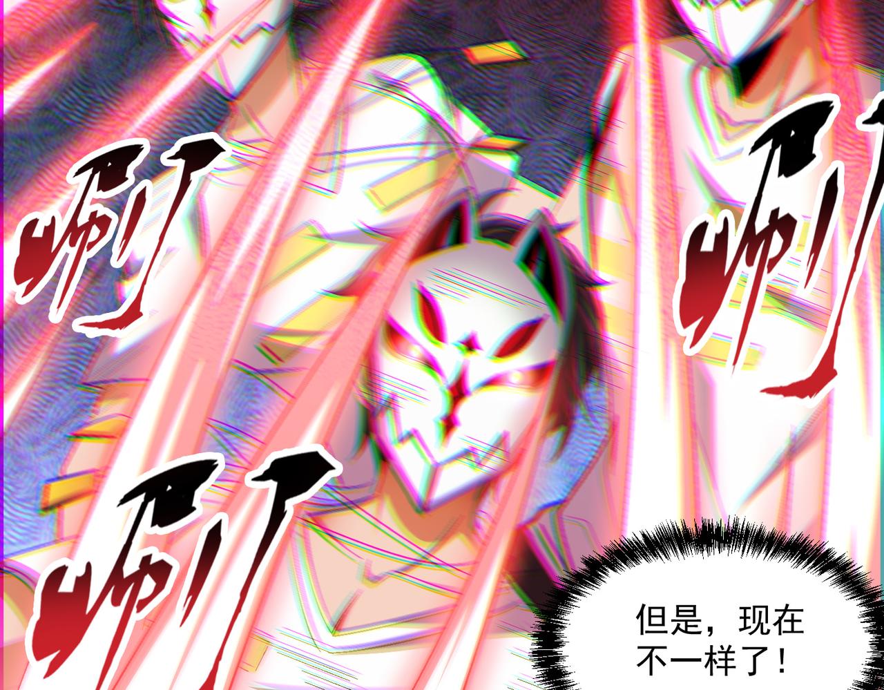 第105话 如今的我，击败你易如反掌。28