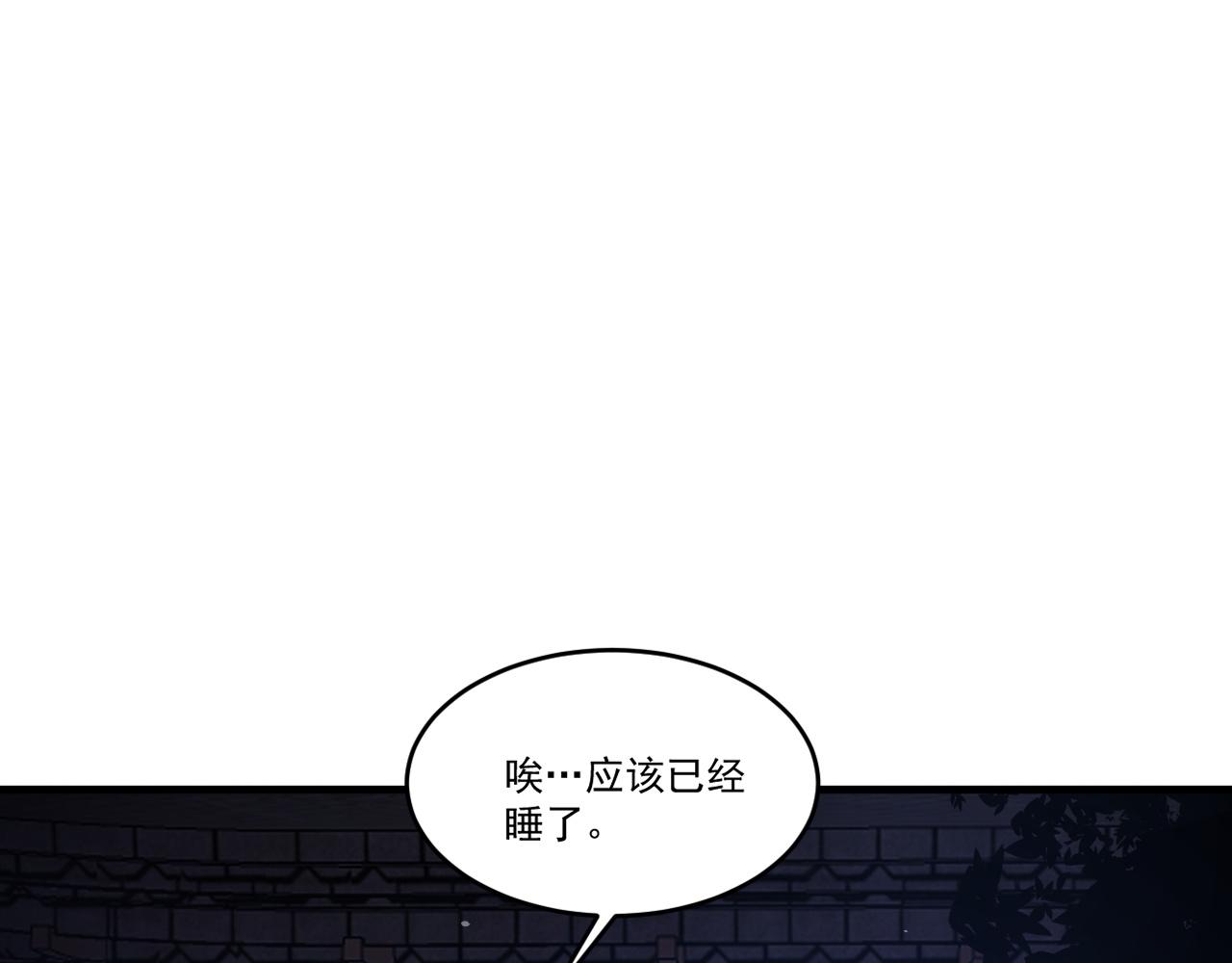 第49话 吃人垃圾桶47