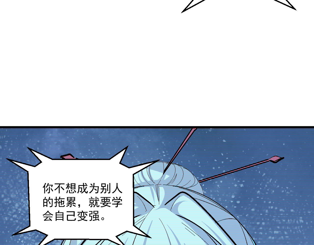 第62话 非酋的十连抽61