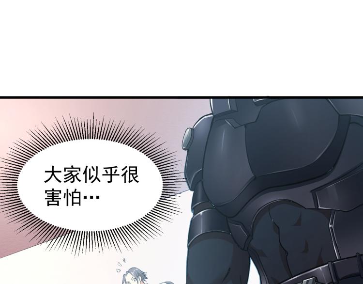 第5话 偷学神秘刀法27