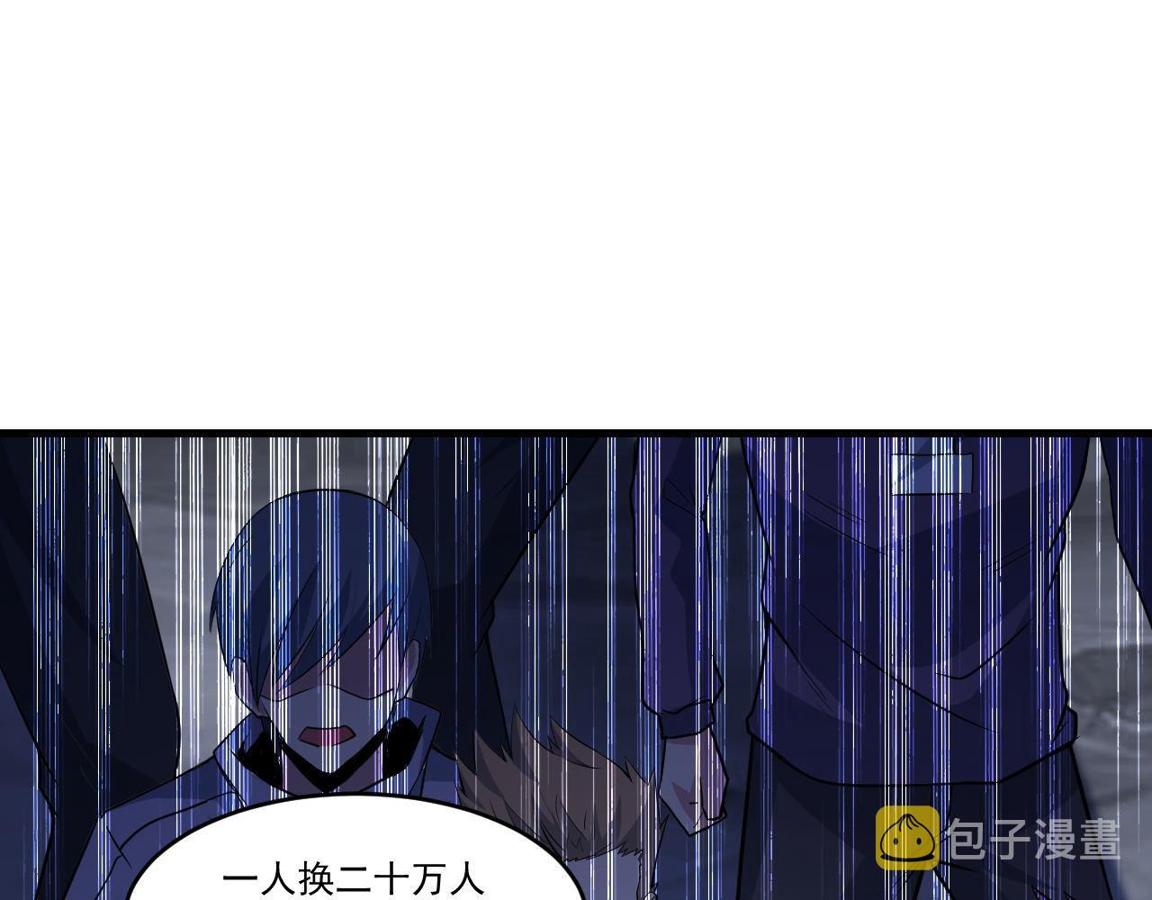 第27话 伊夜语的告白7
