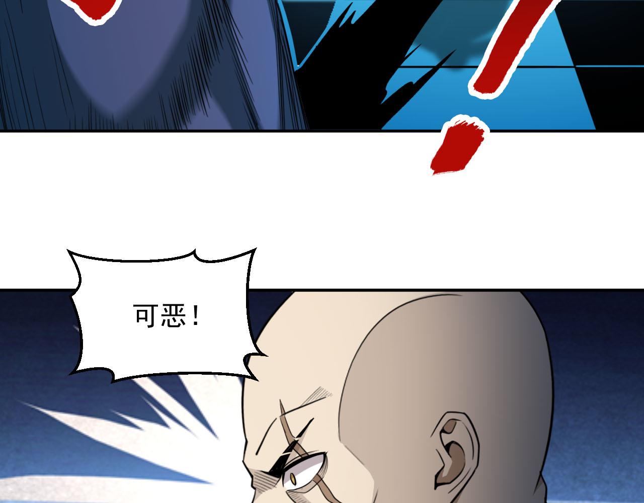 第76话假死？欺诈卡生效！逃离紫鸦39