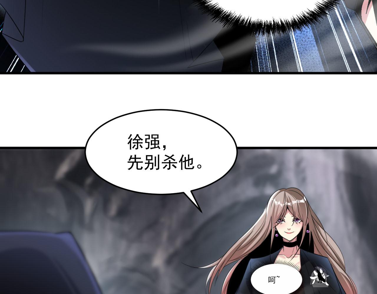 第68话 变身怪物74