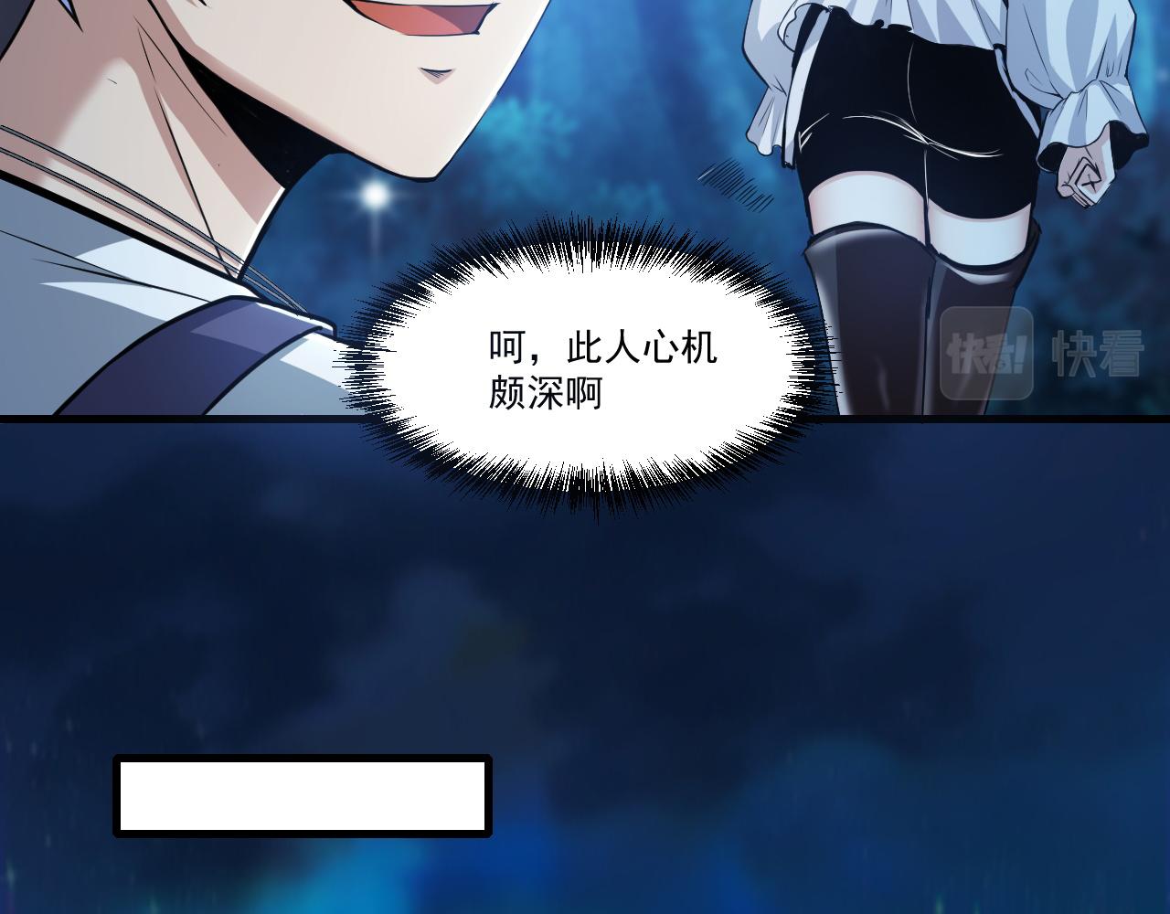 第36话 赤甲金龙15