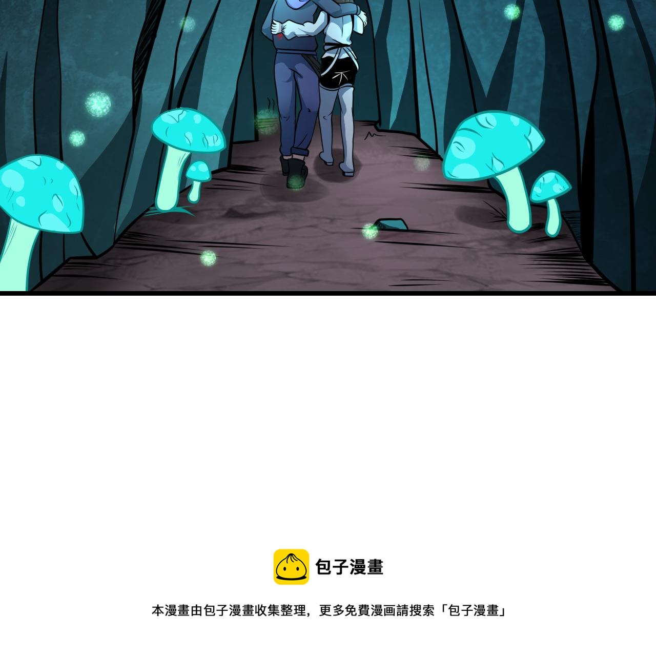 第42话 又见超凡怪物！48