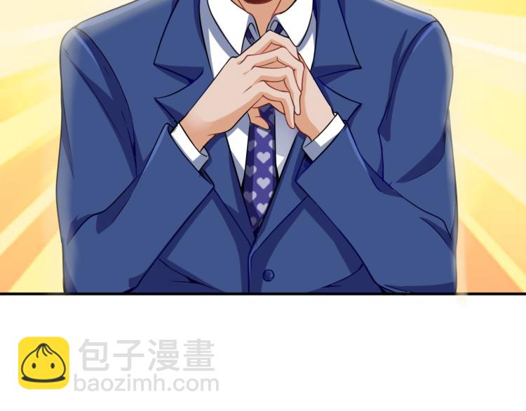 第7话 于秦和骨一81
