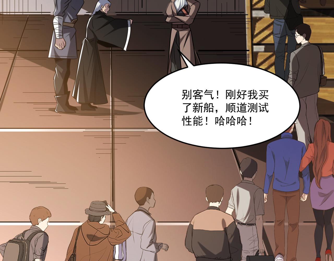 第90话出发！前往第三考核场地…51
