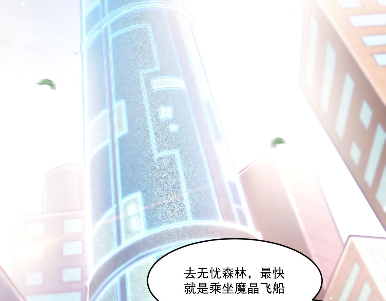 第32话 天才少年遭遇网络暴力9