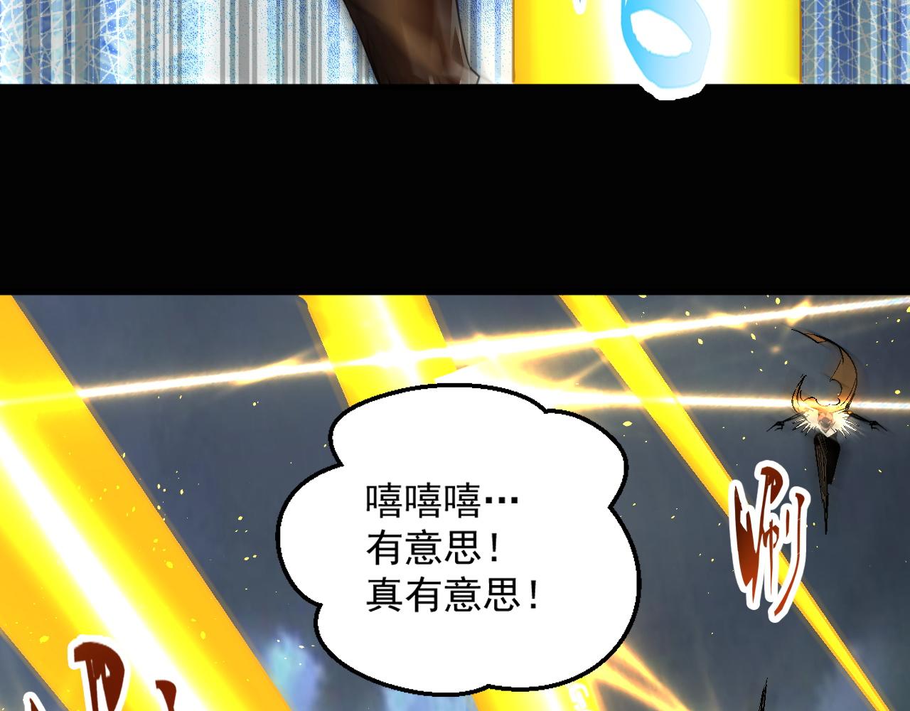 第82话获得史诗级卡片——鬼面小丑！23
