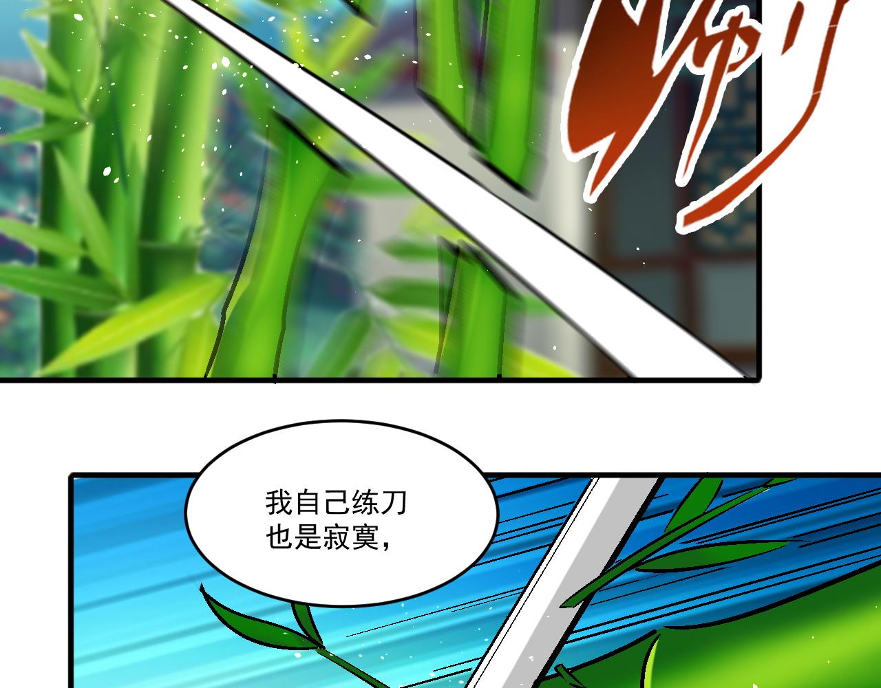 第84话你这非酋居然这么多狗屎运！43