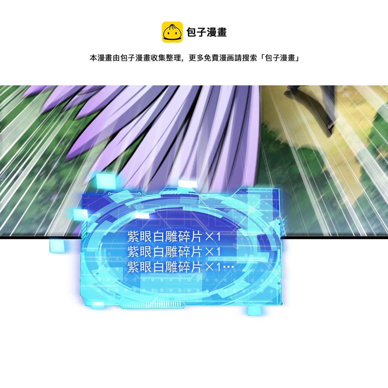 第40话 黑炭28