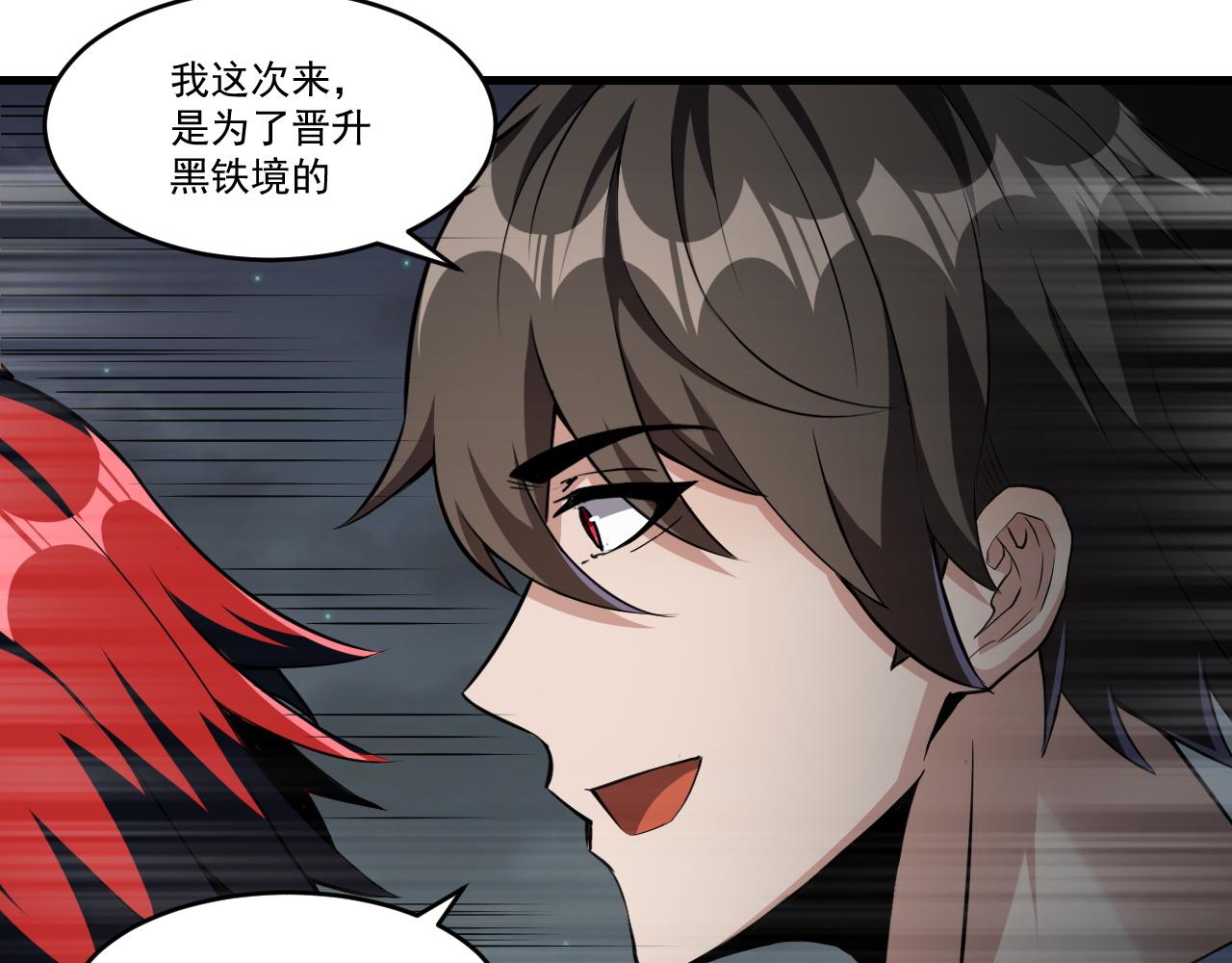 第35话 忘忧森林53