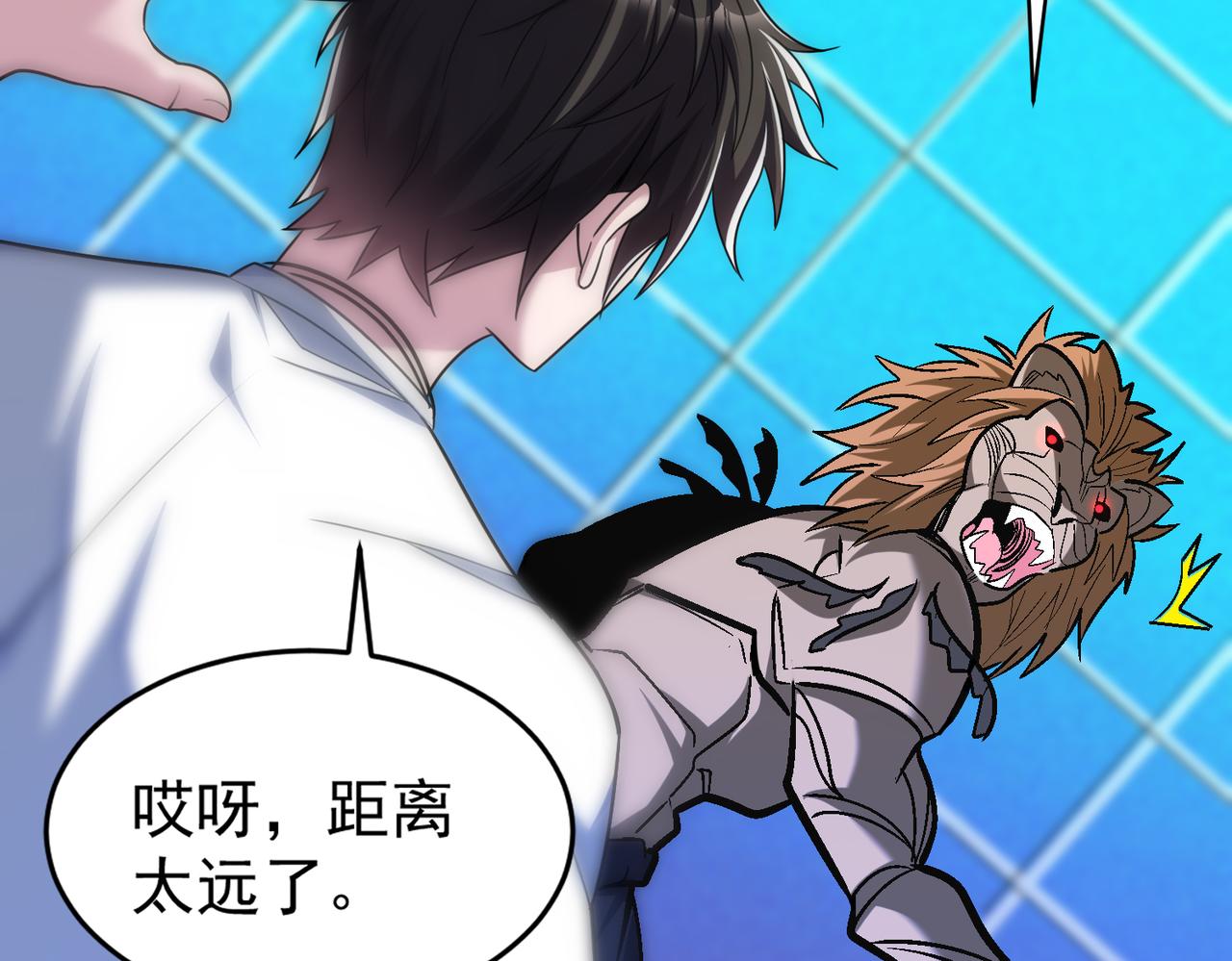 第103话 首战告捷，愈战愈勇10