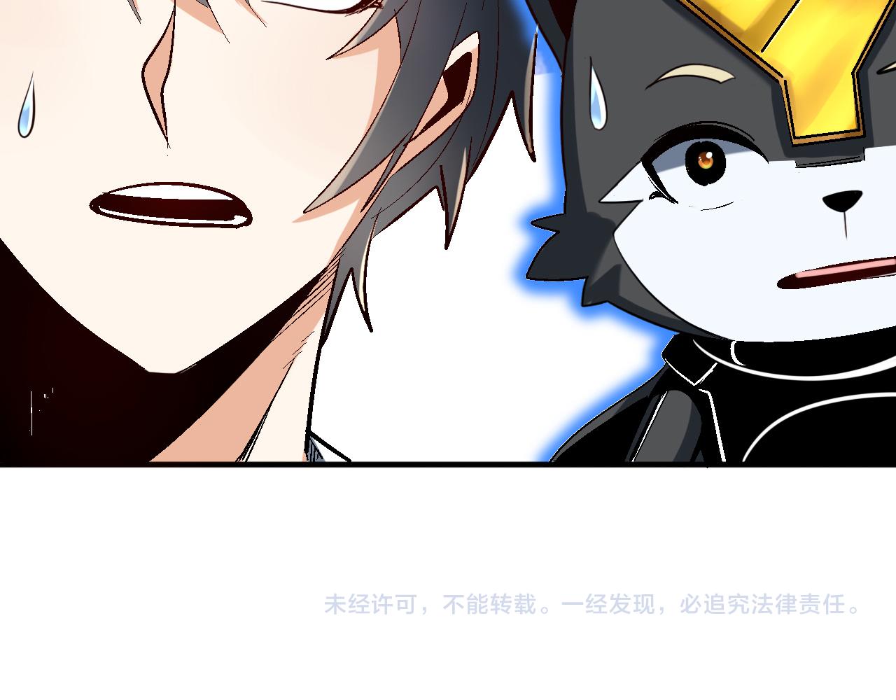 第65话 选择新命种62