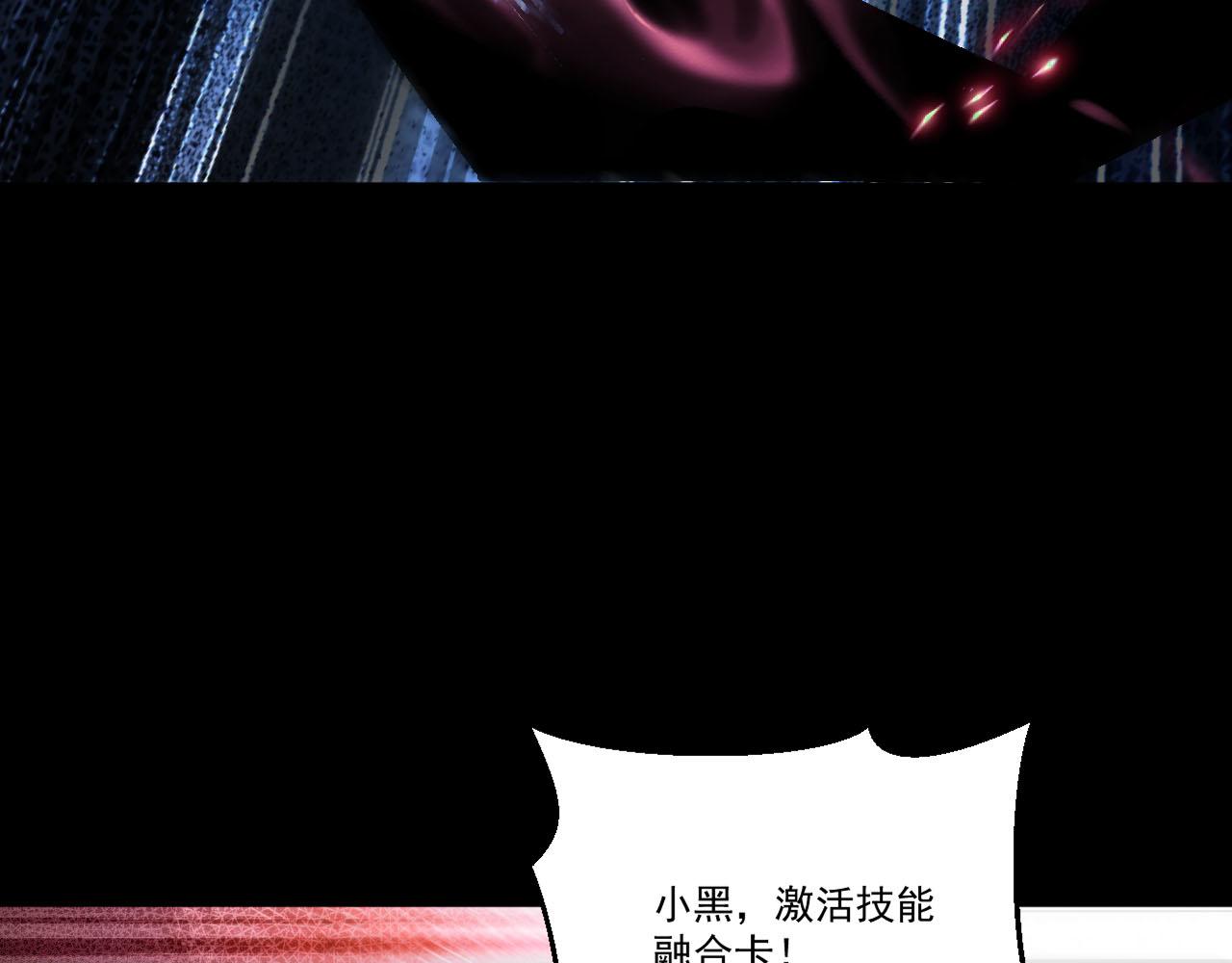 第75话新伪装类卡牌：高级易容！57