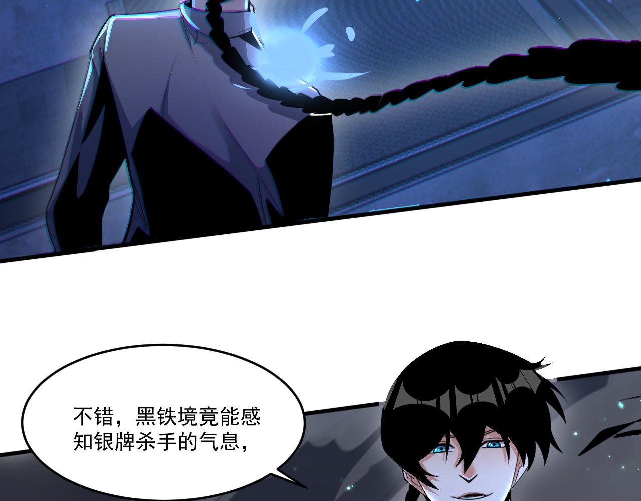 第53话 风卓然44