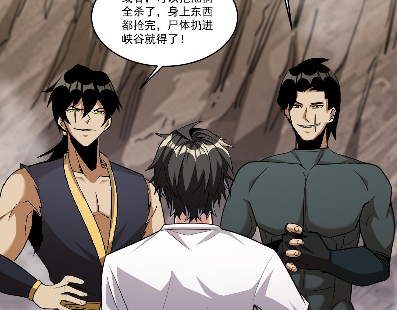 第67话 三秒之内8