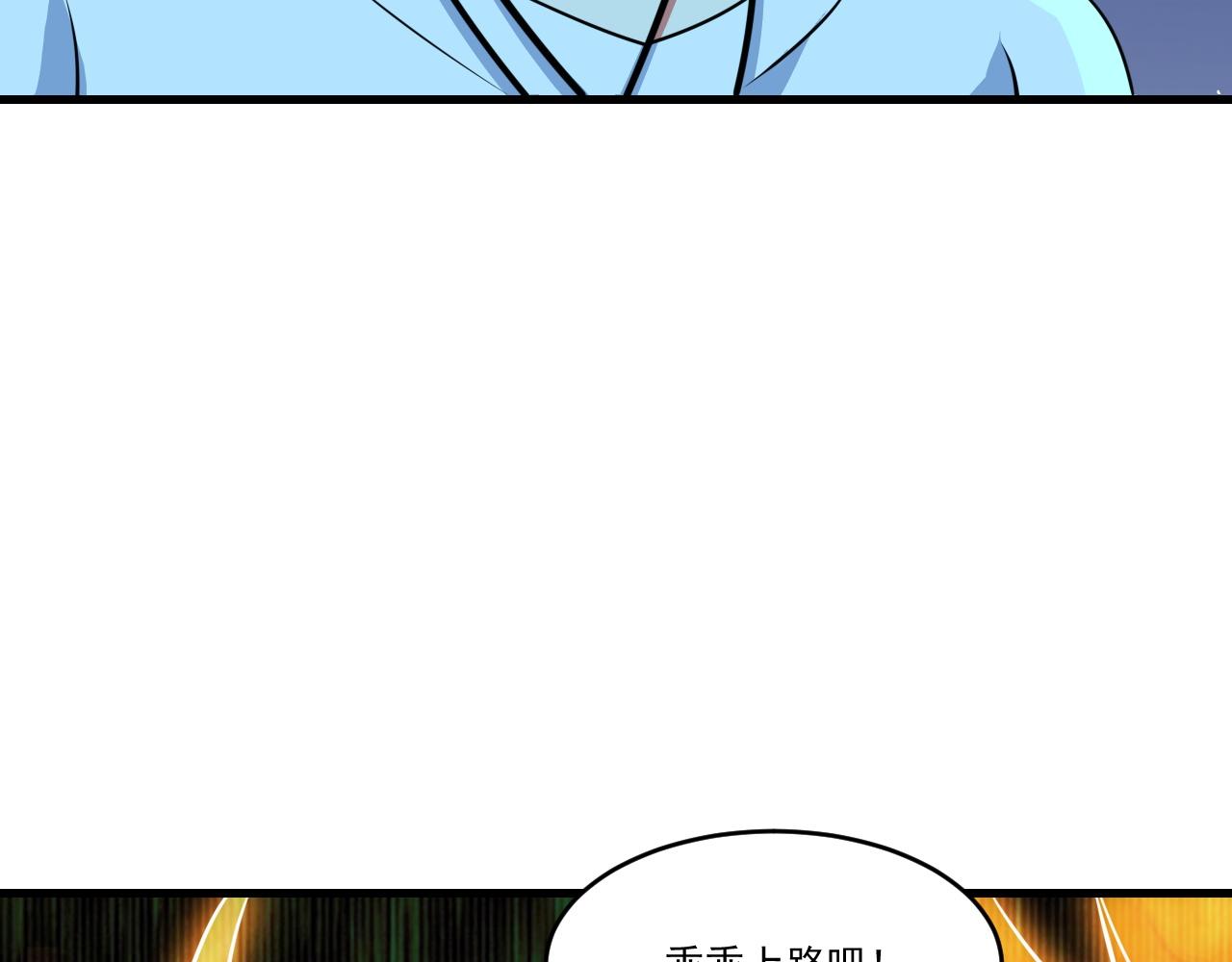 第43话 挂逼无敌！71