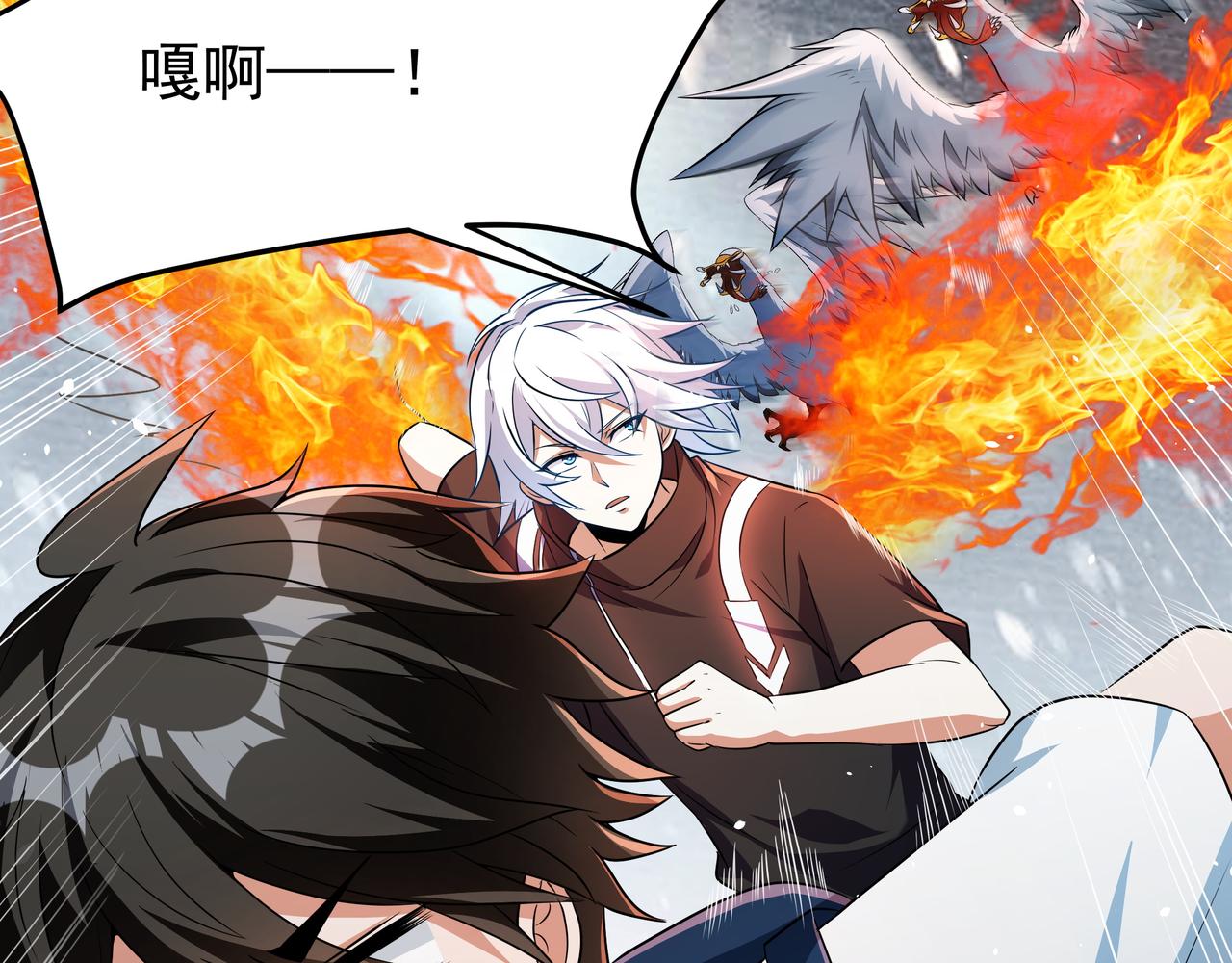 第17话 扁毛牲畜！42