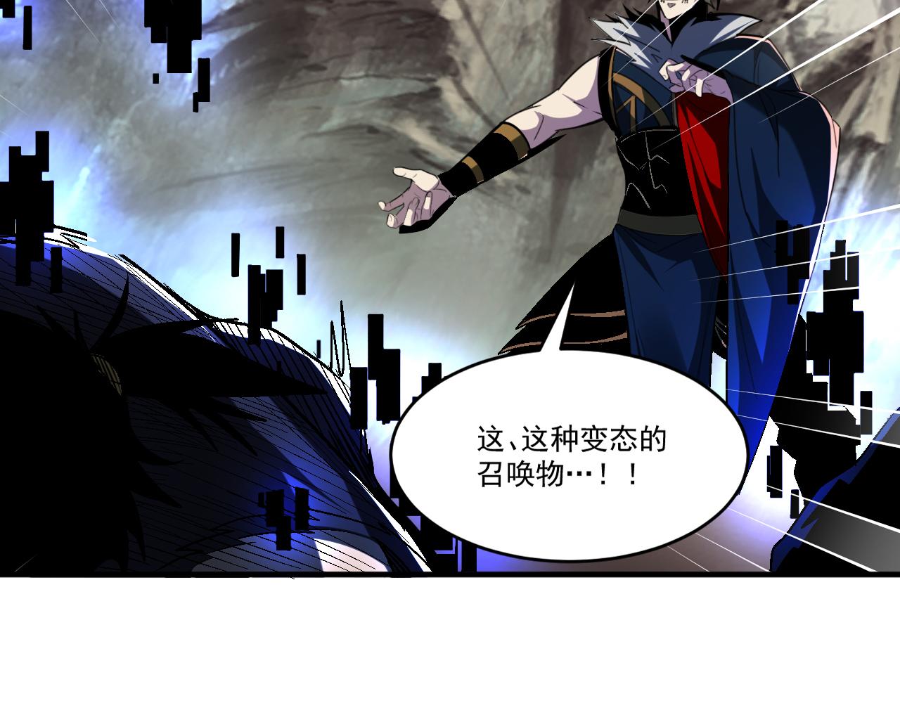 第67话 三秒之内34