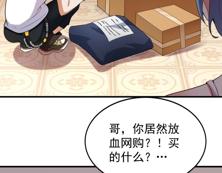 第6话 合成技能卡牌！11