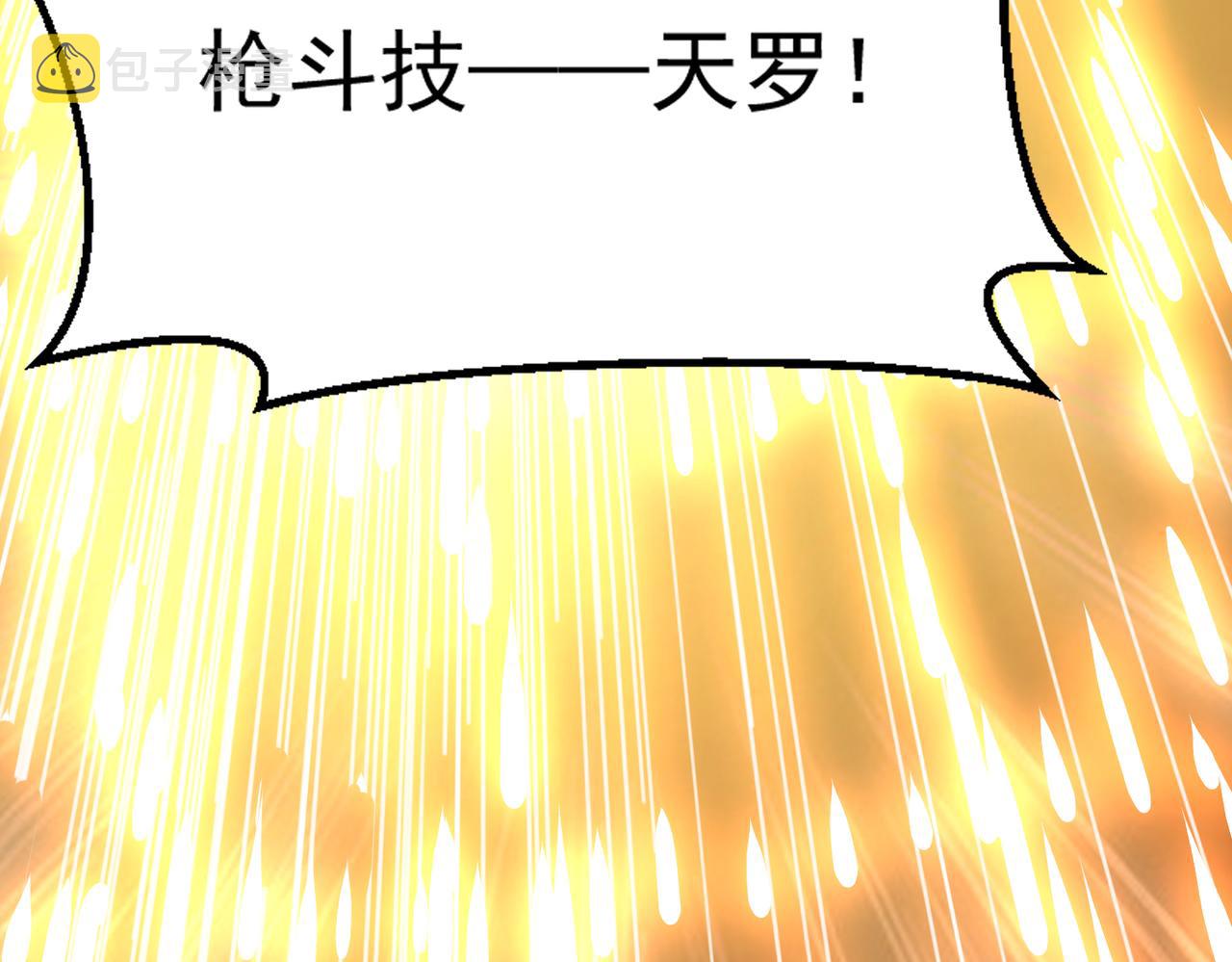 第108话 和女魔头的对决…68