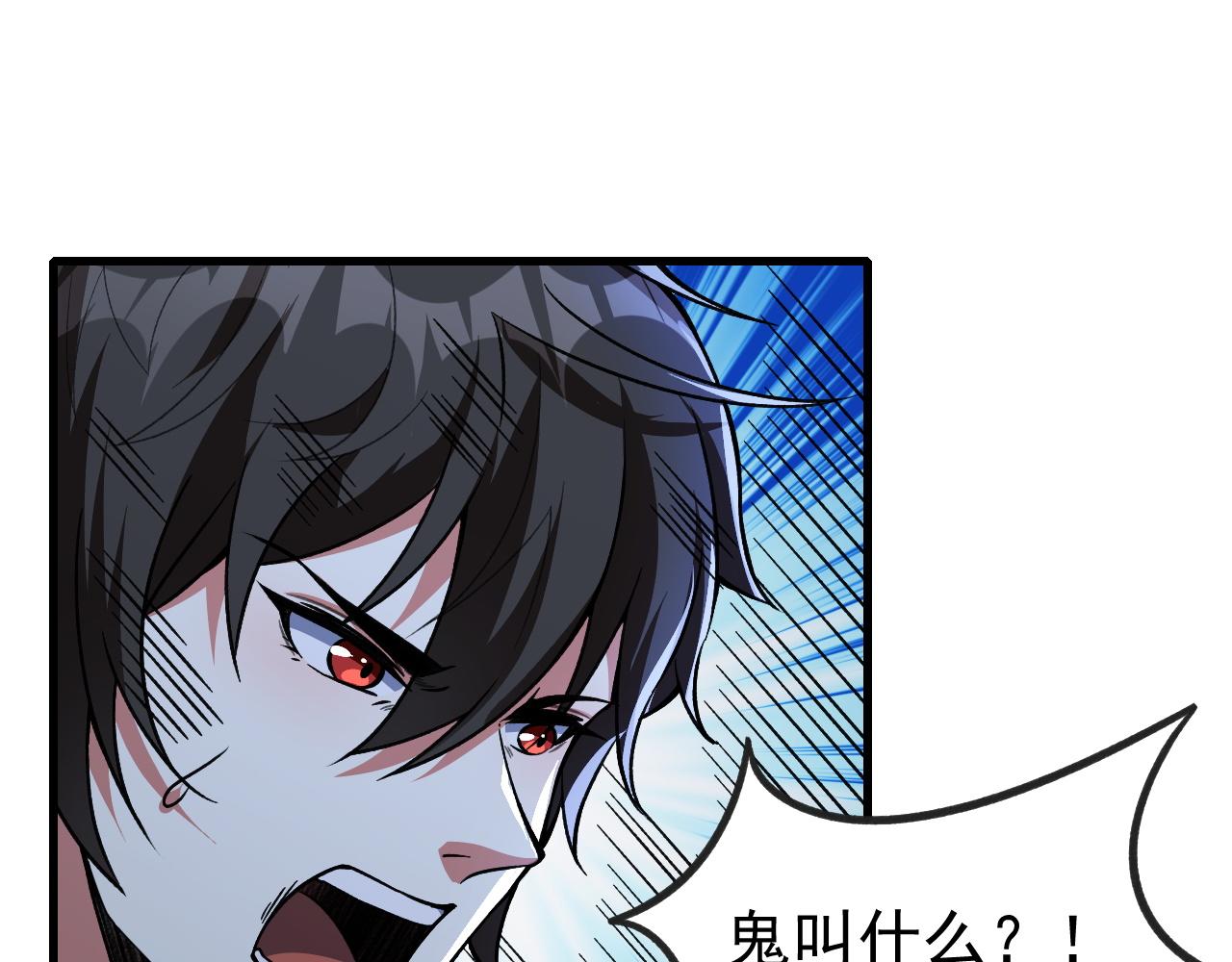 第13话 林煌遇袭，被迫弃权！7