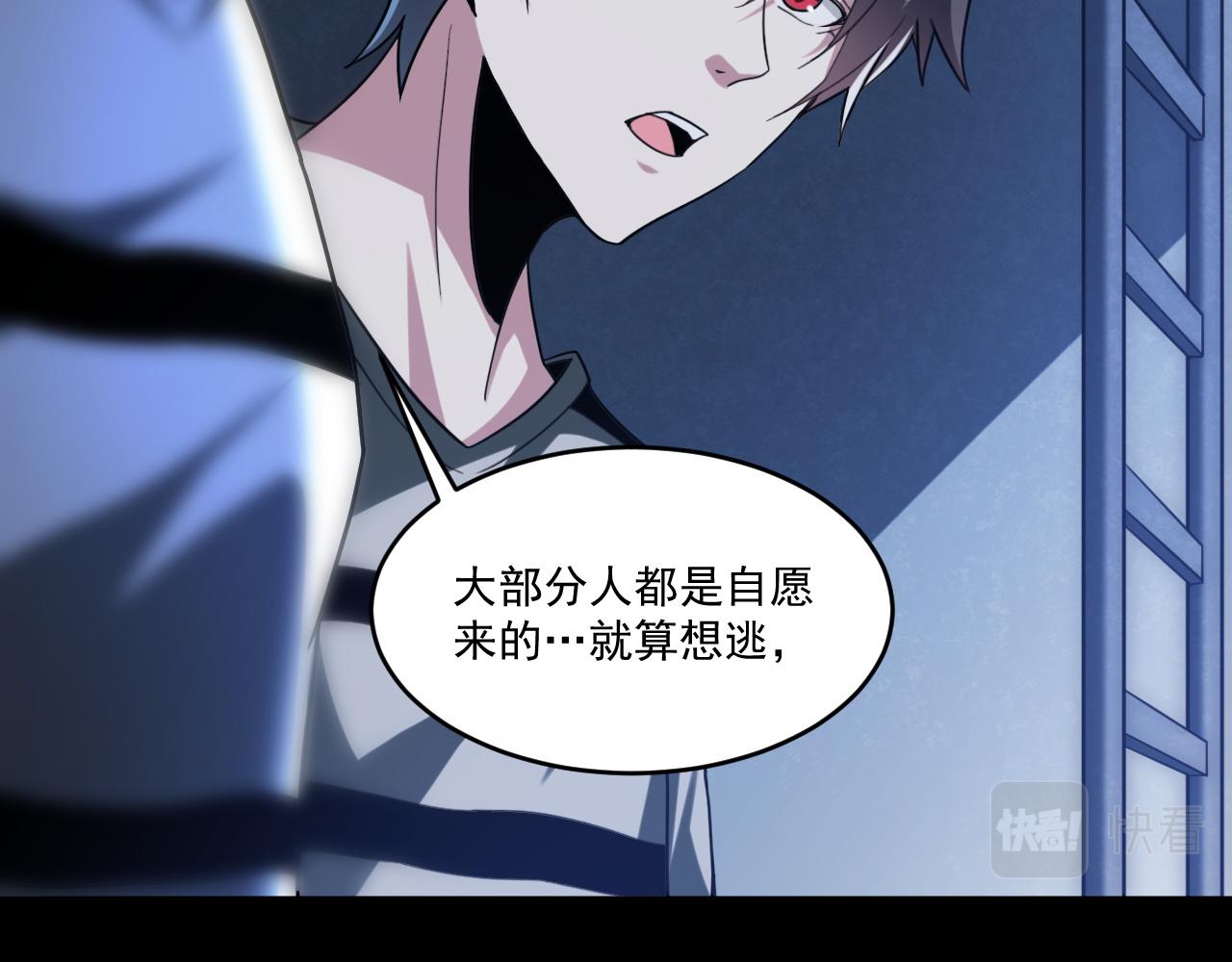 第70话 你要挑战规则吗26