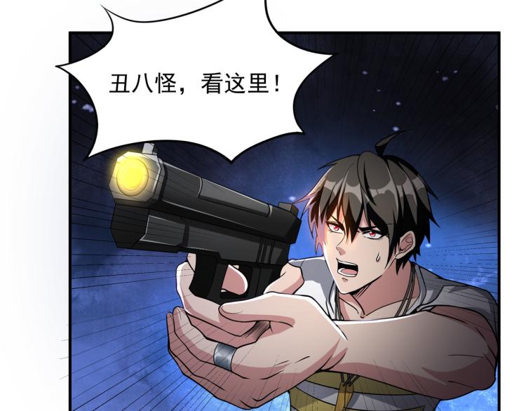第1话 终极非酋的穿越107