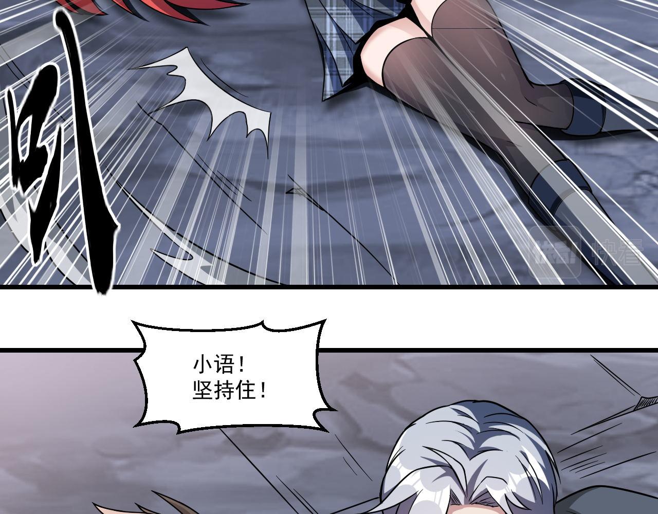 第28话 穿越者的死亡率果然高5